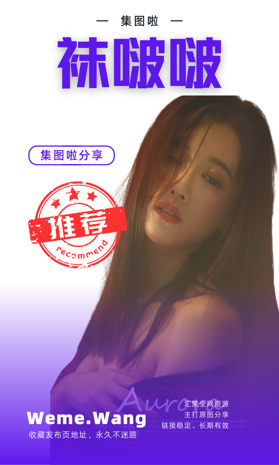 BoBoSocks袜啵啵 超真实丝足腿控合集[498套/2.98TB]