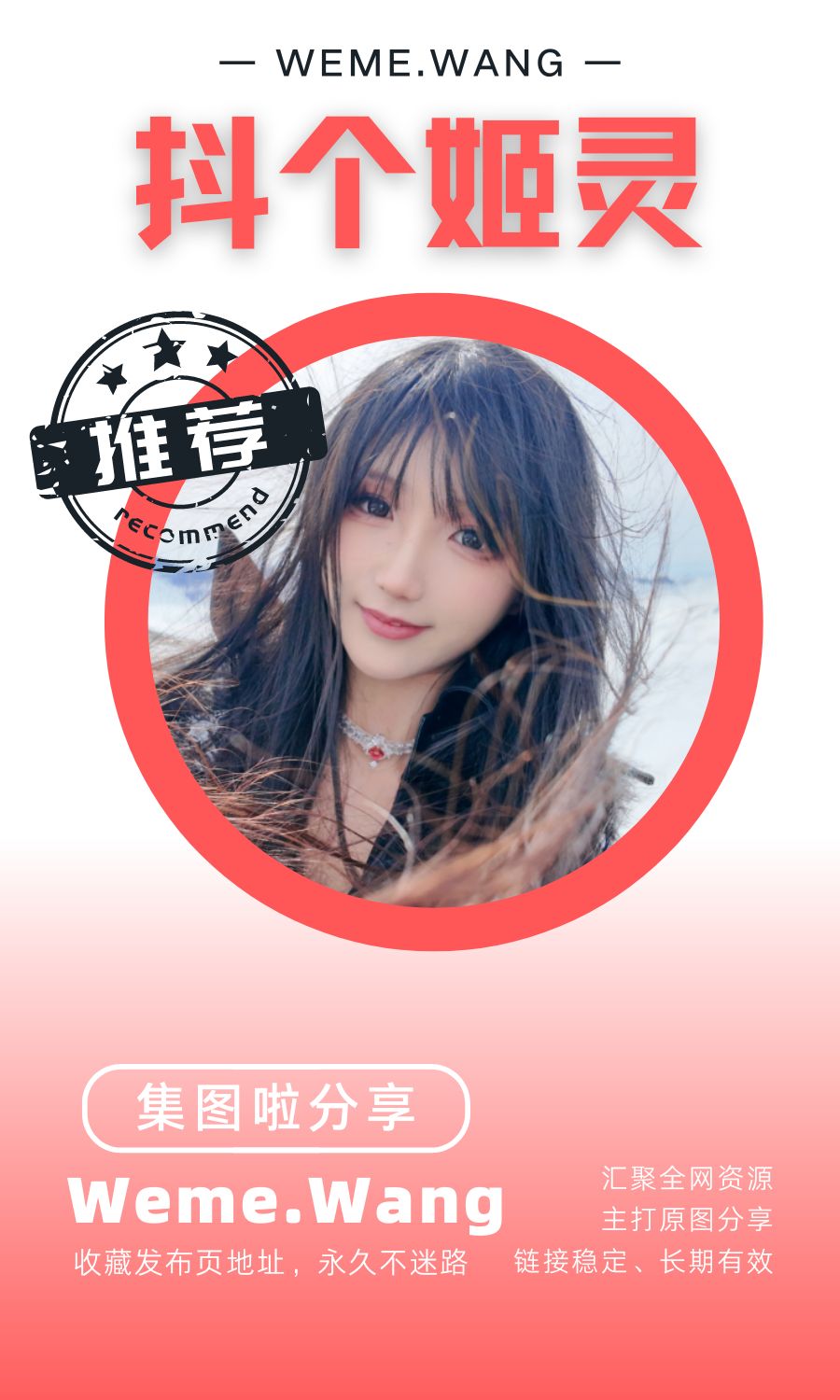 抖个姬灵舰长礼包视图汇总