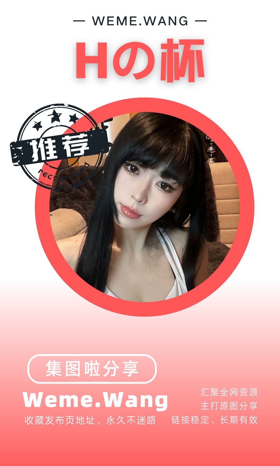 B站Hの杯舰长视图素材合集