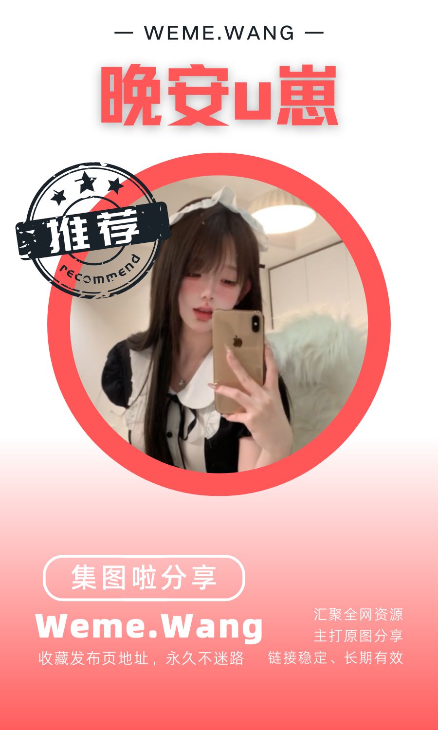 晚安u崽铁粉空间等养眼作品素材合集