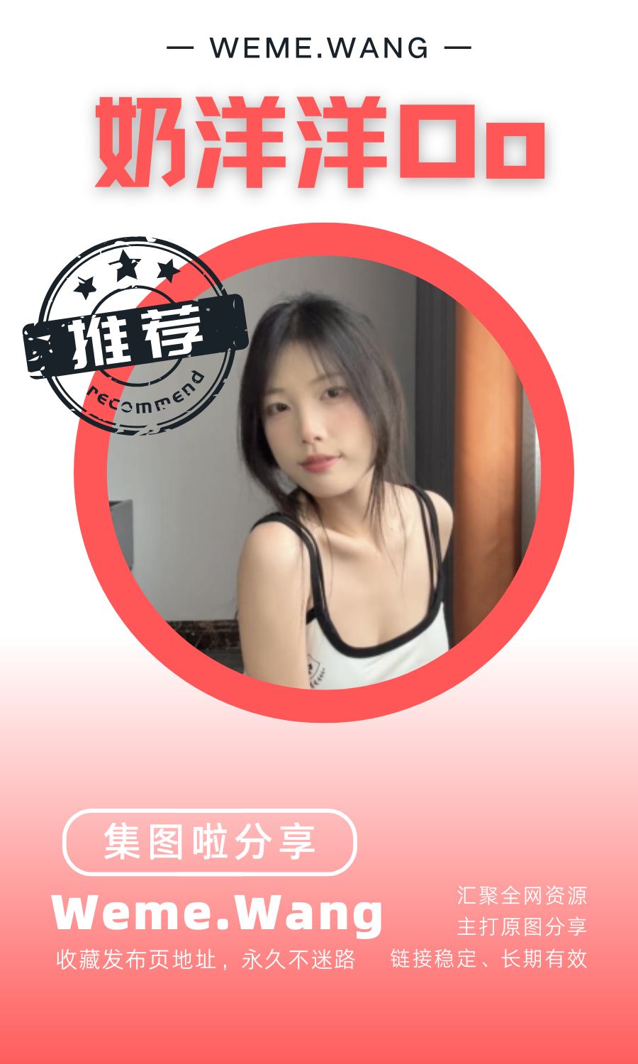 奶洋洋Oo秘語空間系列作品等合集