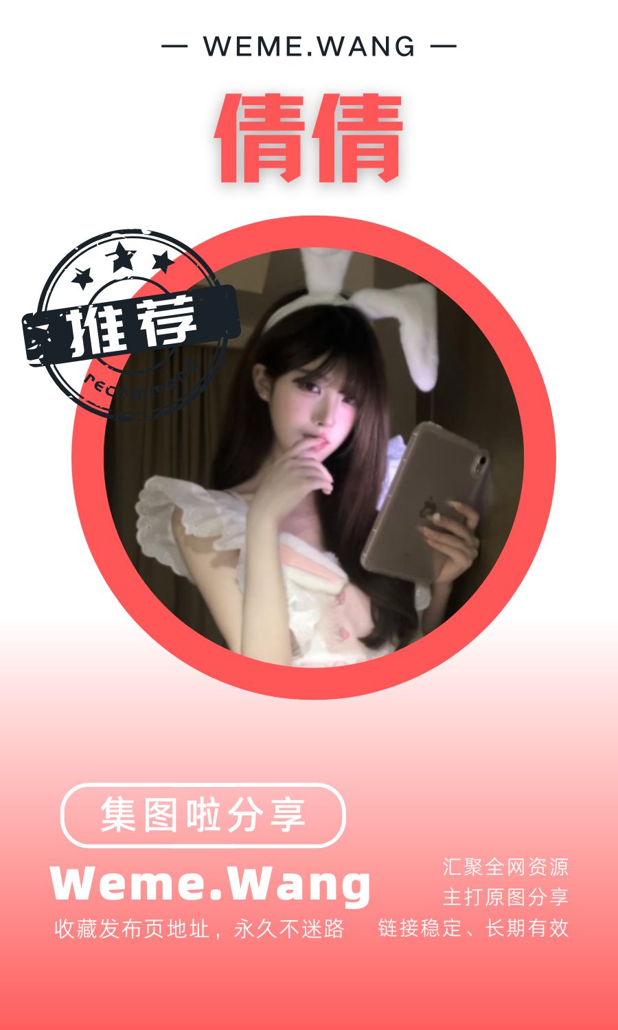 倩倩島遇app付費入圈作品合集