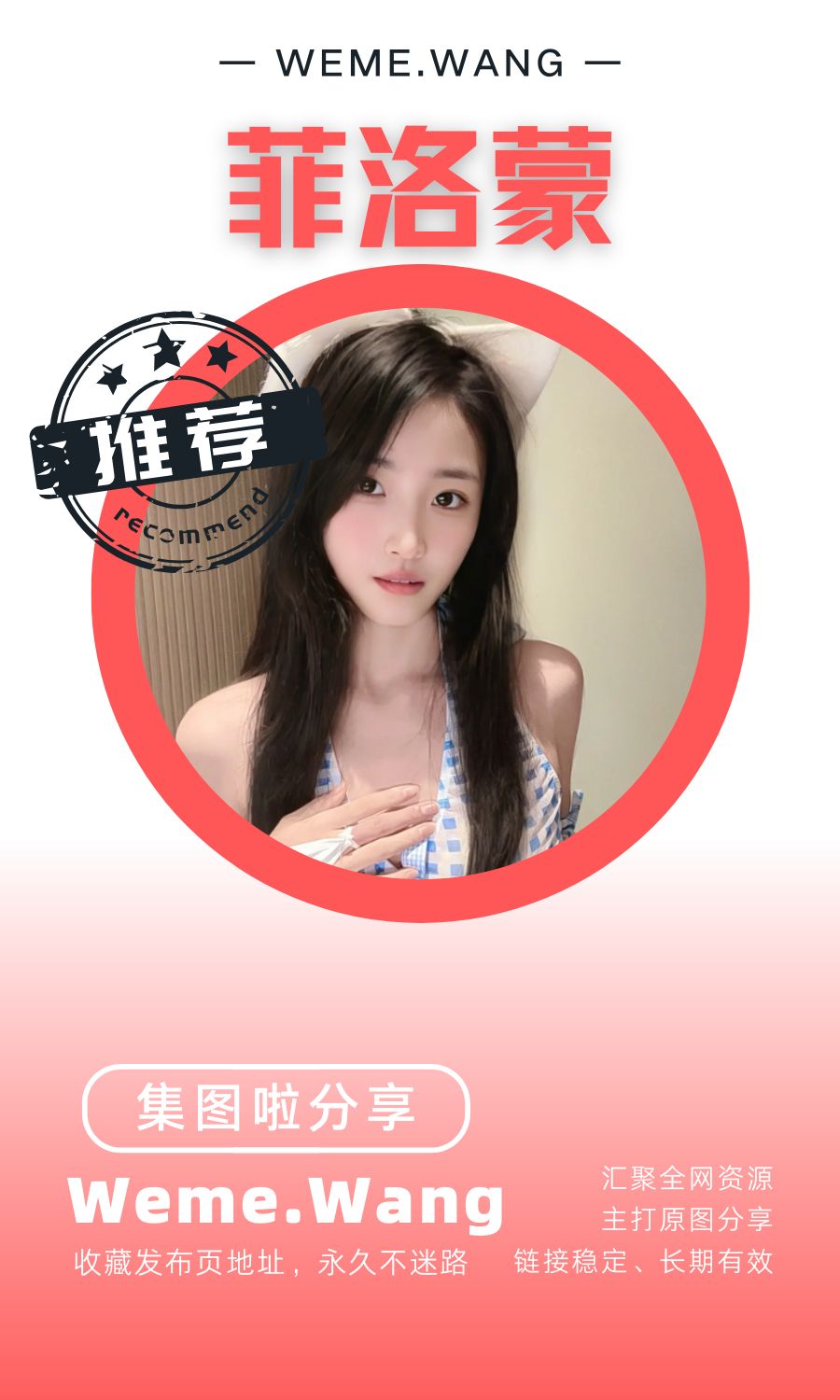 菲洛蒙島遇app作品素材合集