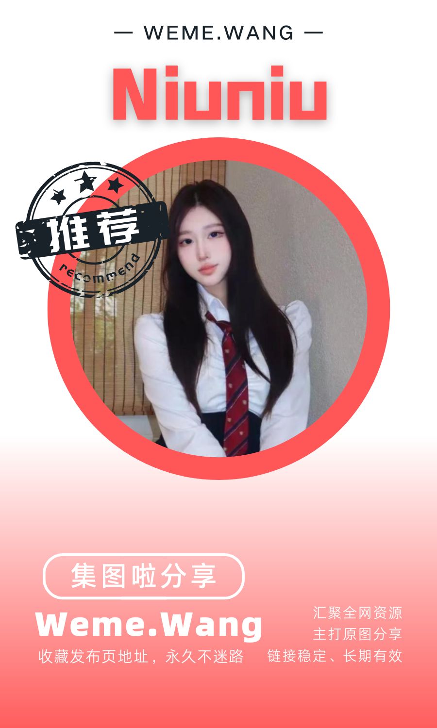 Niuniu島遇app作品素材合集