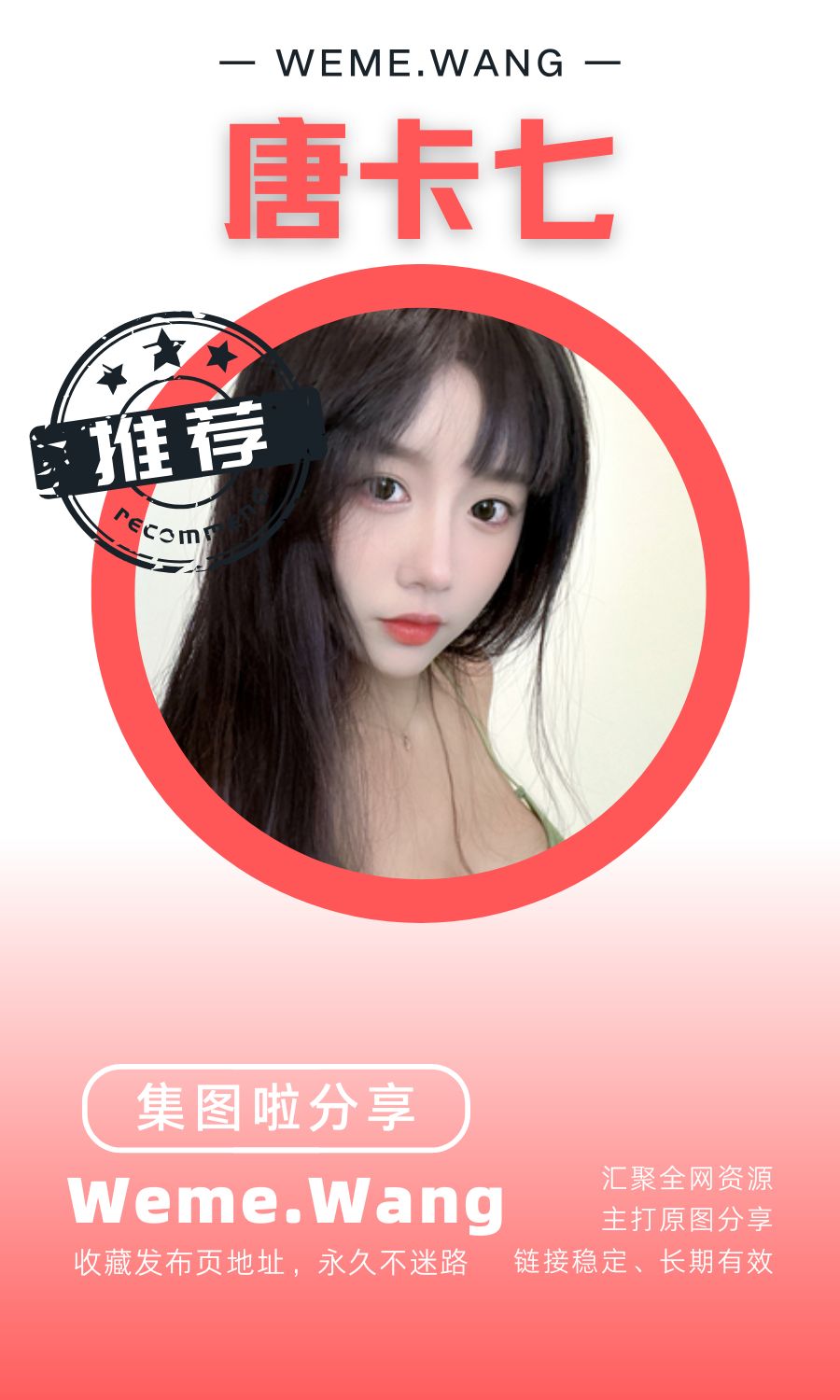 唐卡七艦長充電系列作品打包
