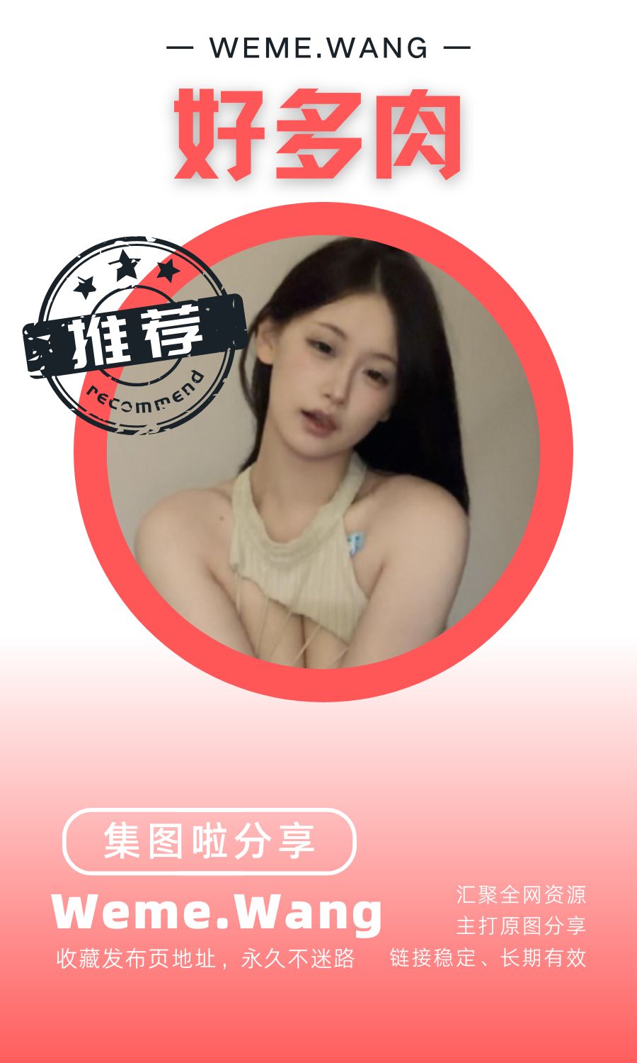 好多肉秘语空间等养眼作品素材合集