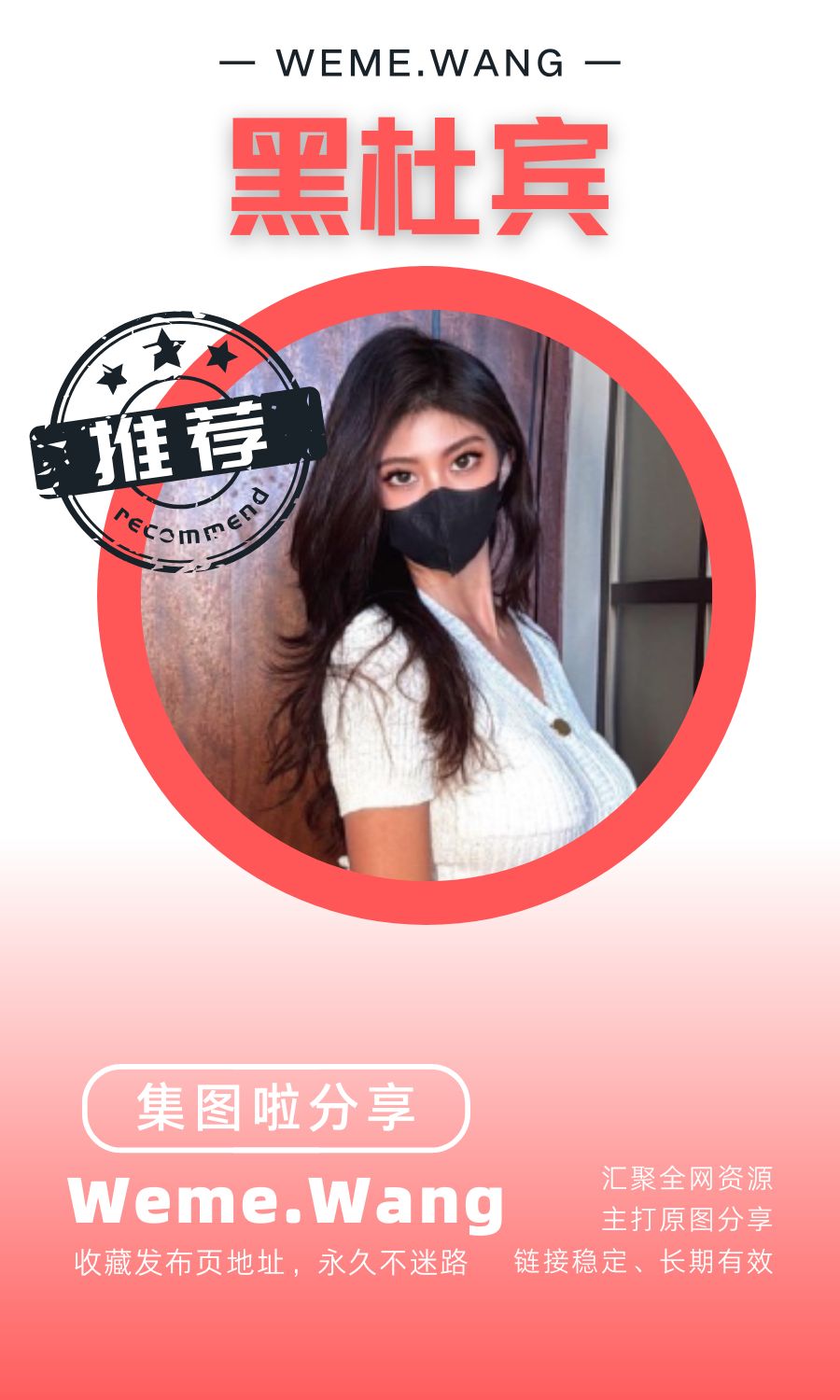 黑杜宾秘语空间等养眼作品素材合集