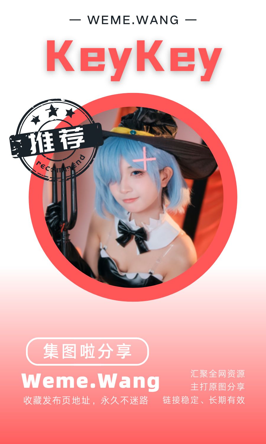 KeyKeyKiYoMi类似舰长特辑作品合集