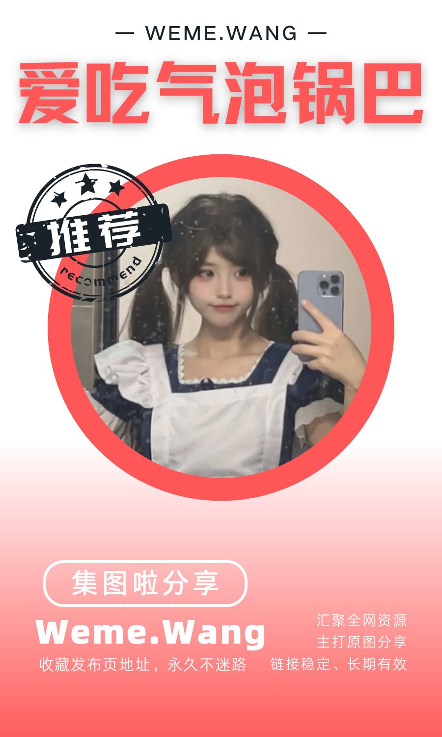 爱吃气泡锅巴舰长专属系列作品打包