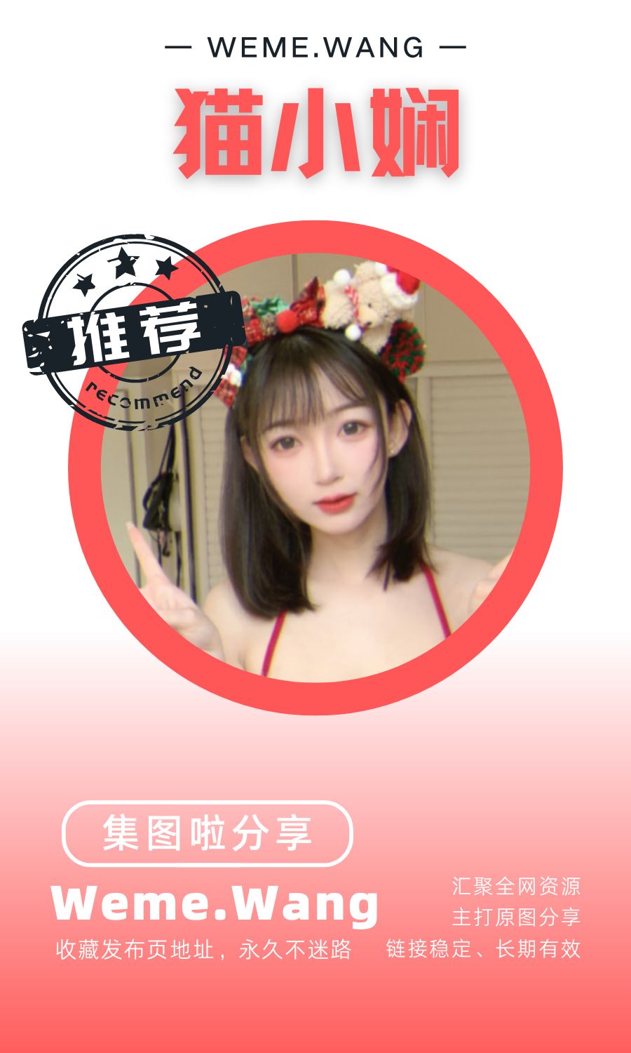 猫小娴舰长舰长定制作品汇总