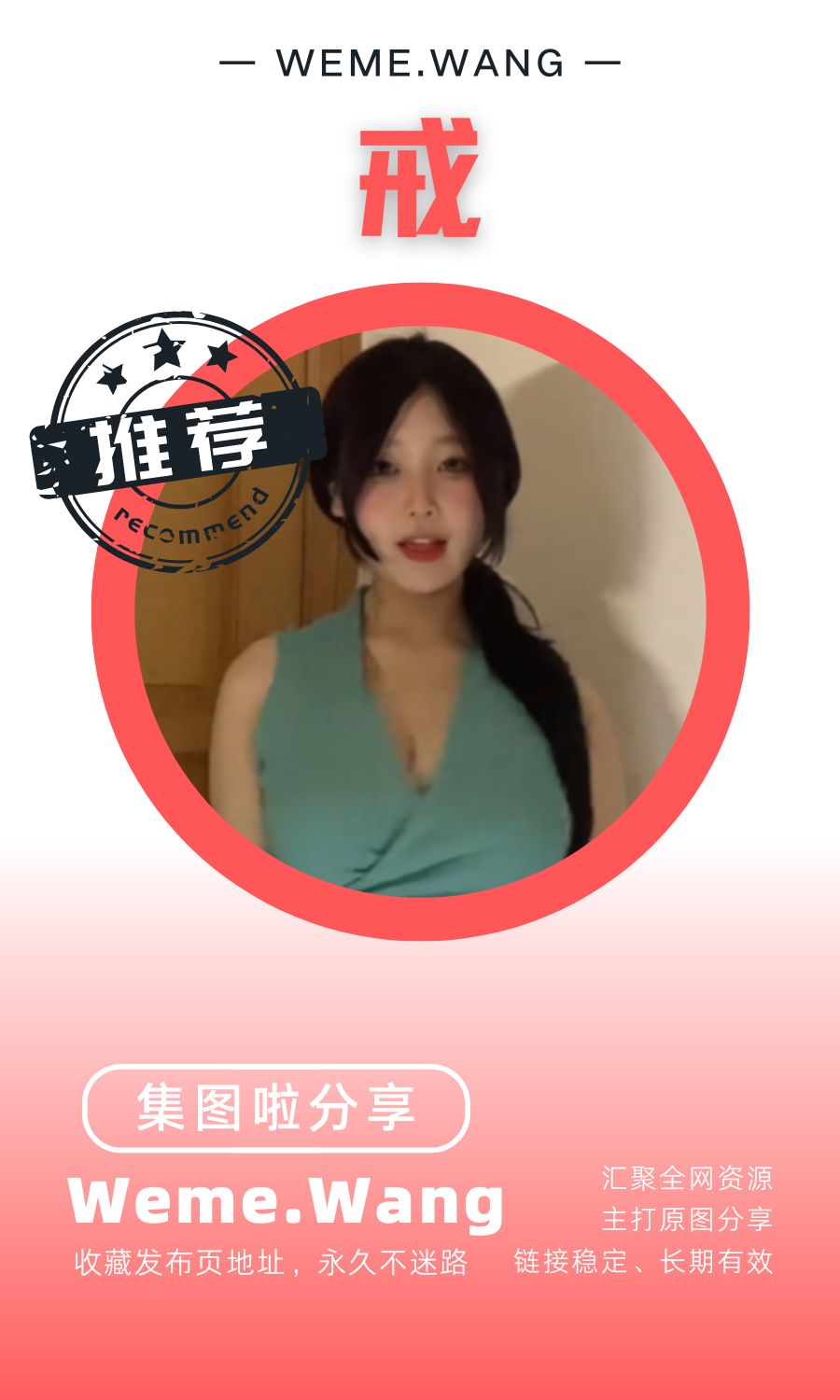 戒岛遇app系列作品素材合集