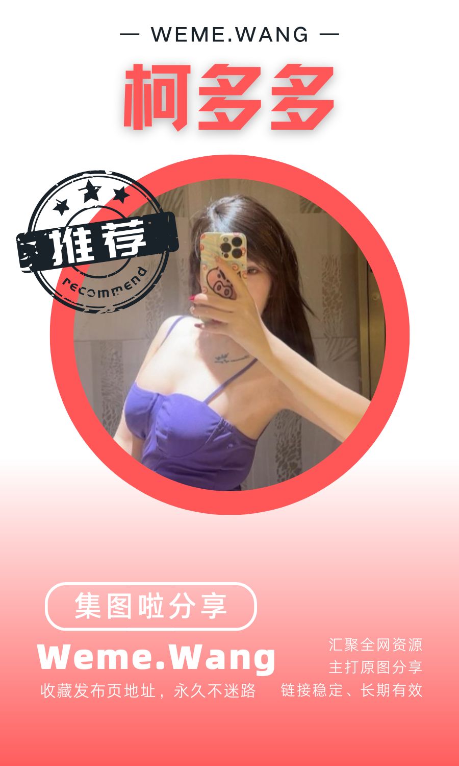 柯多多的小日子铁粉空间等养眼作品素材合集