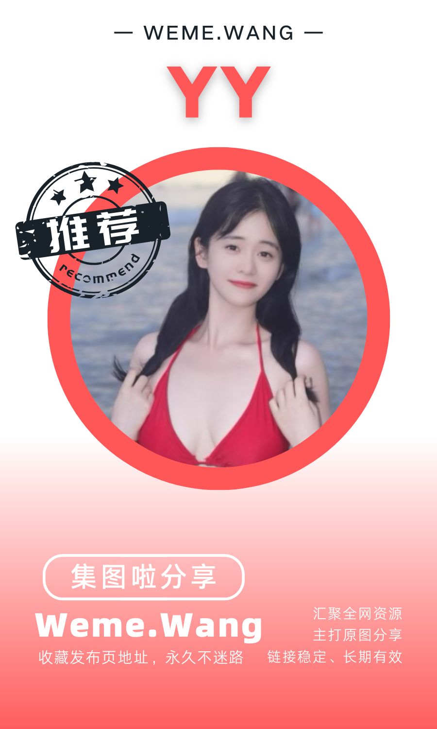 YY岛遇app作品素材合集