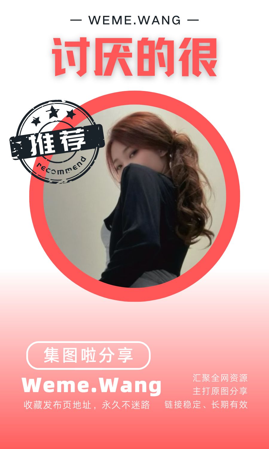 讨厌的很岛遇app付费入圈作品合集